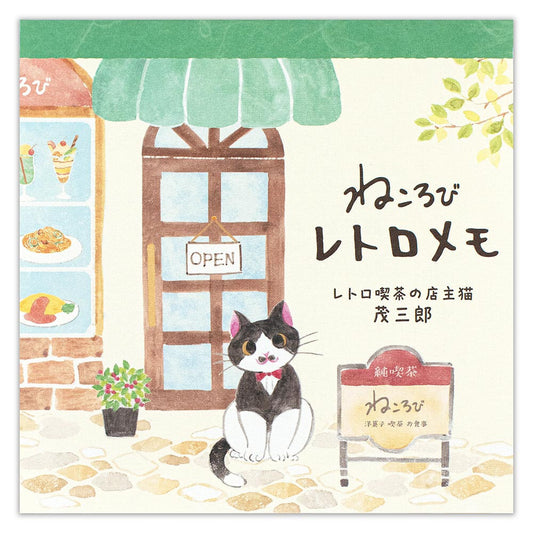 Nekorobi Cat Memo Pad Set – Cute Japanese Stationery