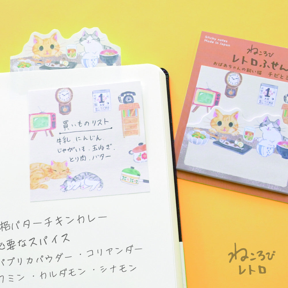 Retro Japanese Cat Sticky Note Set – Kawaii Memo Pads