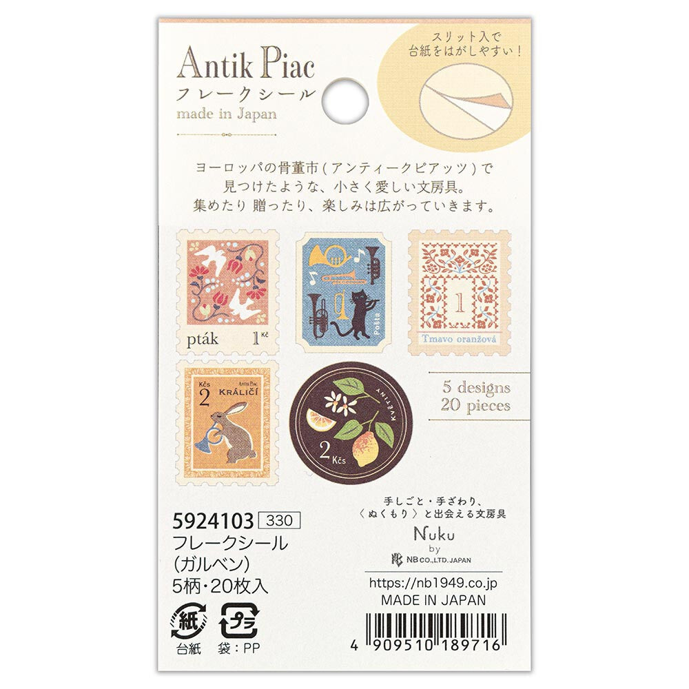 Vintage Japanese Flake Sticker Set for Journaling & Collage
