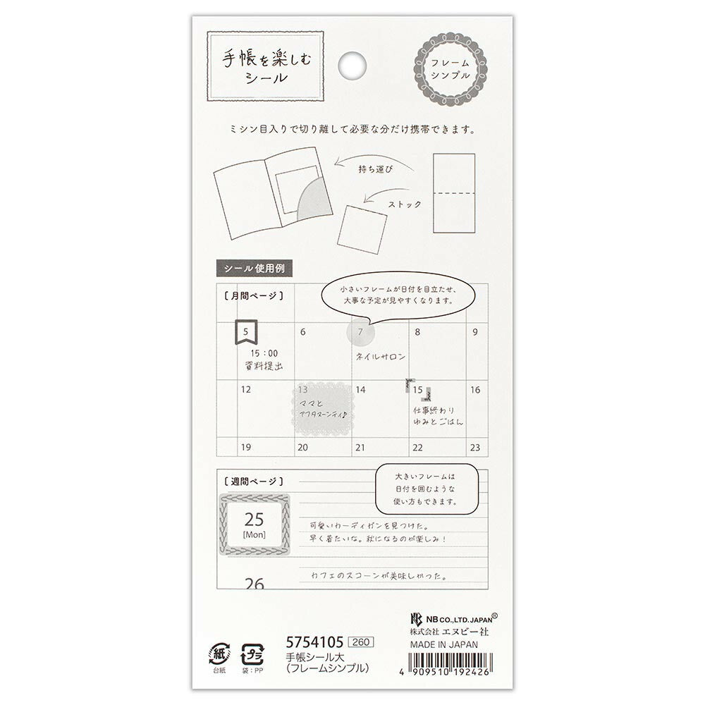 Pastel Planner Sticker Set – Japanese Journal Stickers