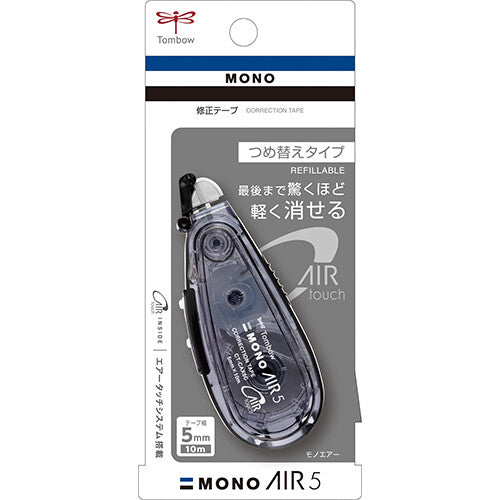 Black Minimal Japanese Stationery Set – Kuru Toga & MONO