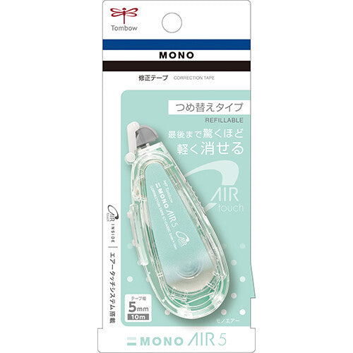 Minimal Blue Japanese Stationery Set – Kuru Toga & MONO