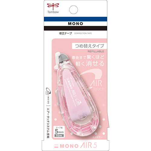 Japanese Pink Study Stationery Set – Kuru Toga & MONO