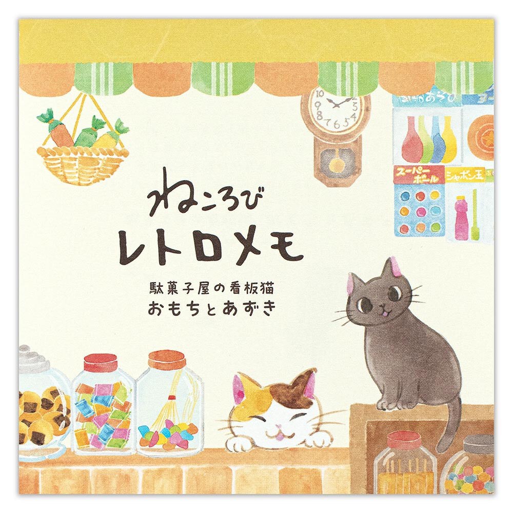 Nekorobi Cat Memo Pad Set – Cute Japanese Stationery