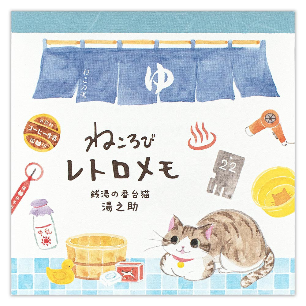 Nekorobi Cat Memo Pad Set – Cute Japanese Stationery