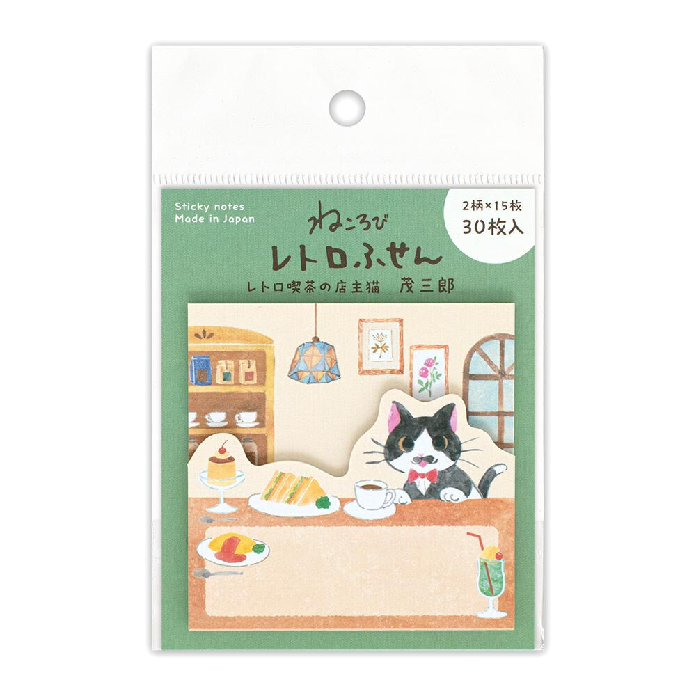 Retro Japanese Cat Sticky Note Set – Kawaii Memo Pads
