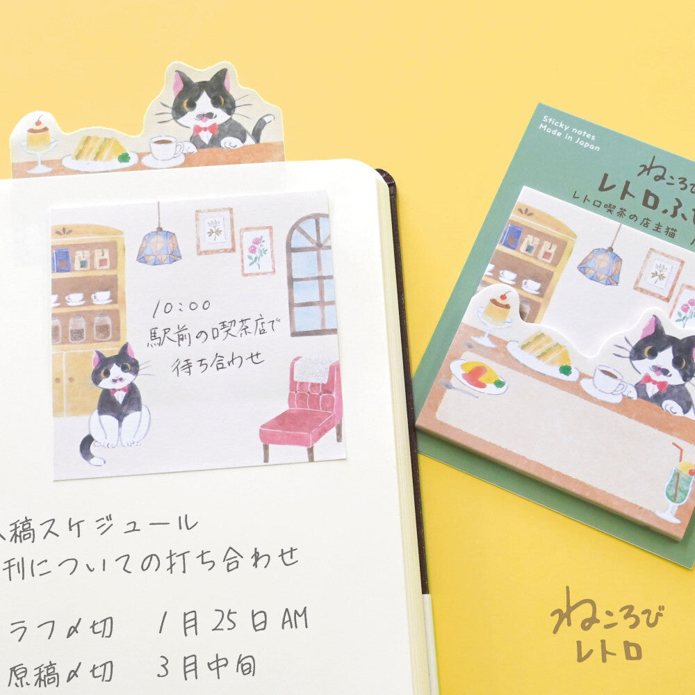 Retro Japanese Cat Sticky Note Set – Kawaii Memo Pads