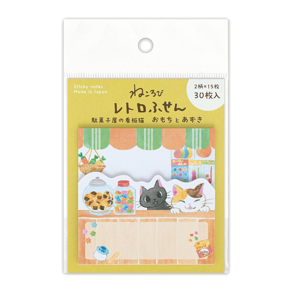 Retro Japanese Cat Sticky Note Set – Kawaii Memo Pads