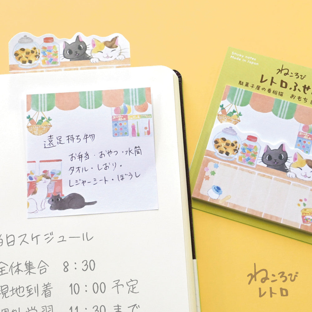Retro Japanese Cat Sticky Note Set – Kawaii Memo Pads