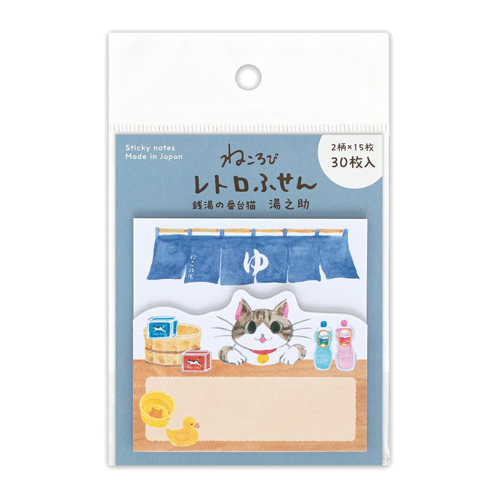 Retro Japanese Cat Sticky Note Set – Kawaii Memo Pads