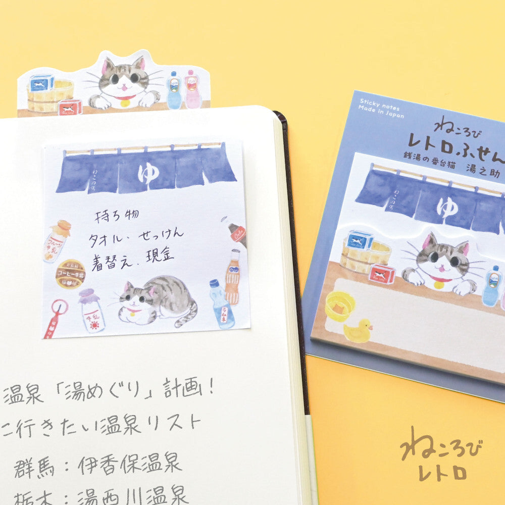 Retro Japanese Cat Sticky Note Set – Kawaii Memo Pads