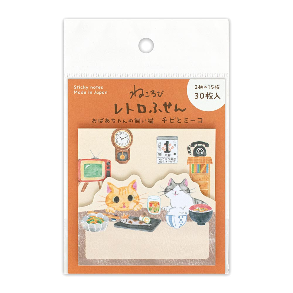 Retro Japanese Cat Sticky Note Set – Kawaii Memo Pads