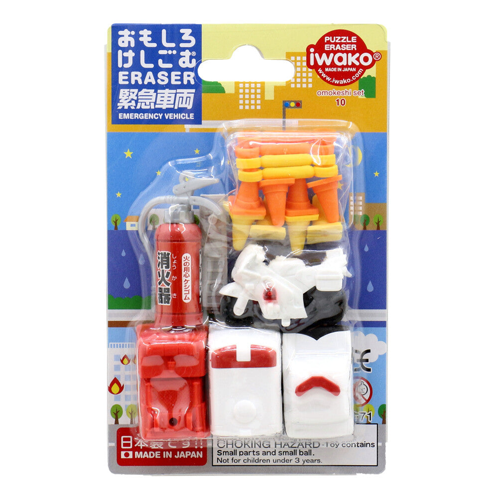 IWAKO Japanese Puzzle Eraser Set – Emergency Vehicles & Transportation (2 Packs)