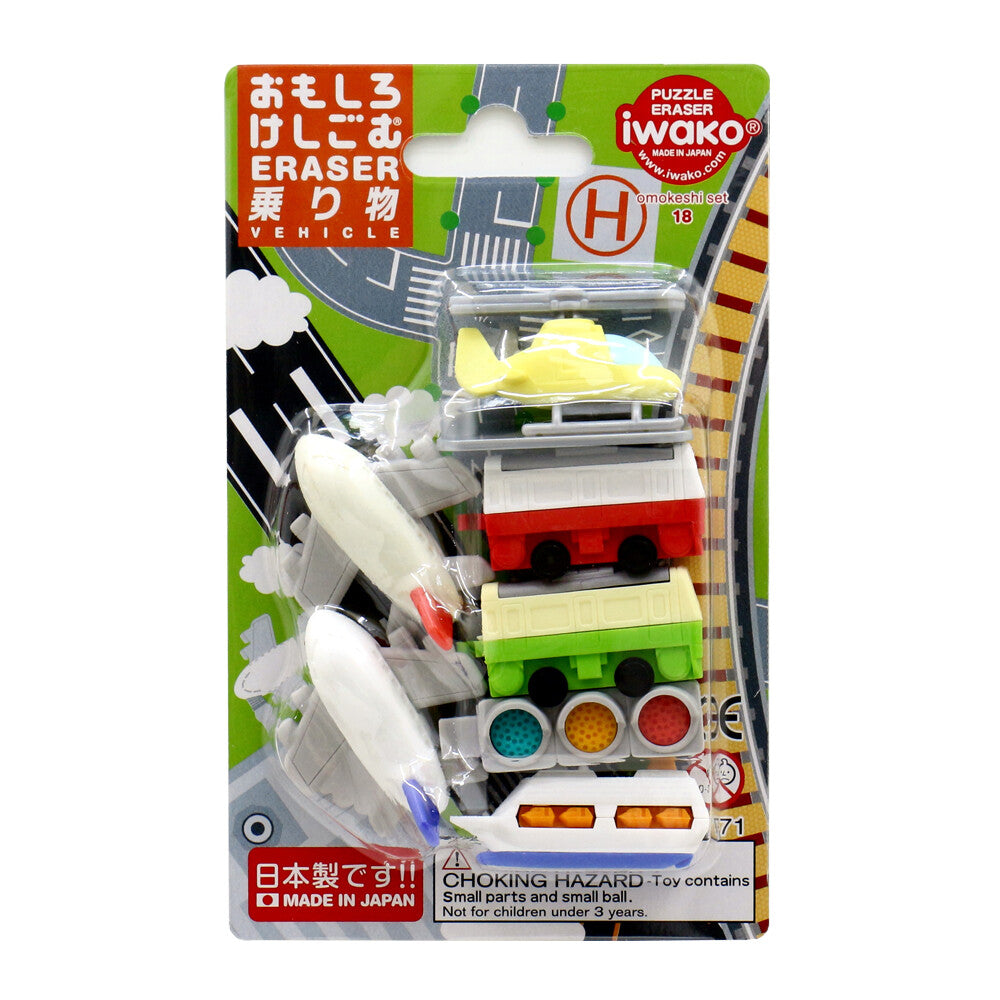 IWAKO Japanese Puzzle Eraser Set – Emergency Vehicles & Transportation (2 Packs)
