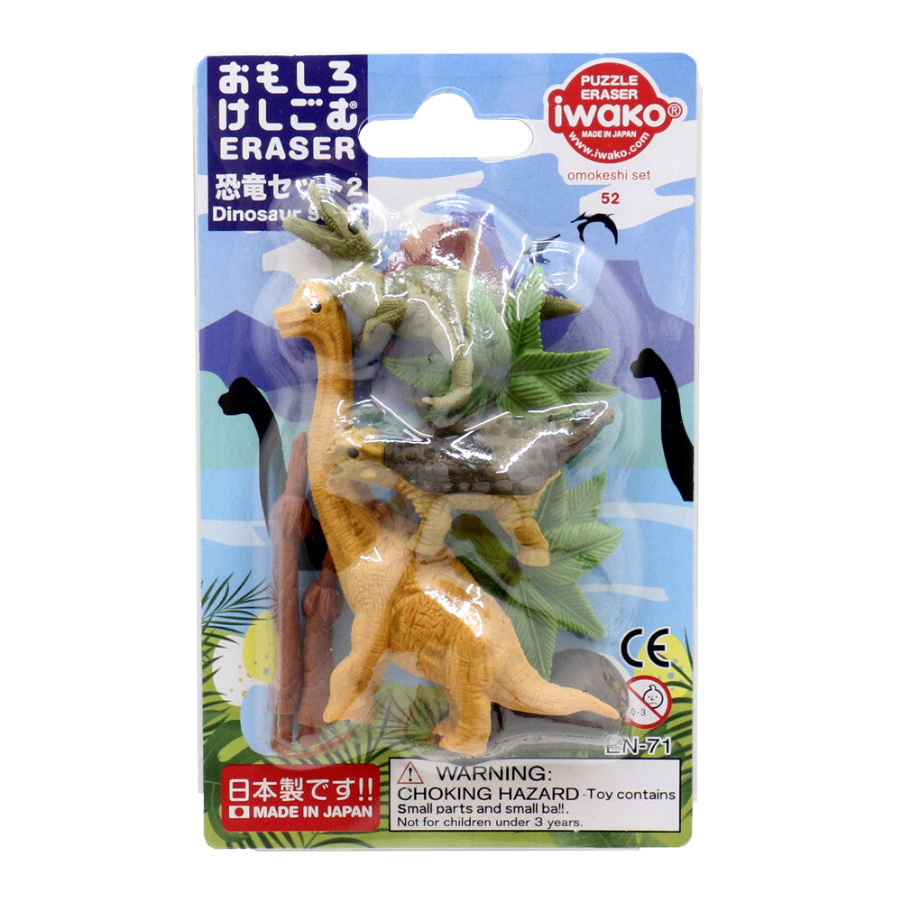 IWAKO Japanese Puzzle Eraser Set – Dinosaur Vol.1 & Vol.2 (2 Packs)