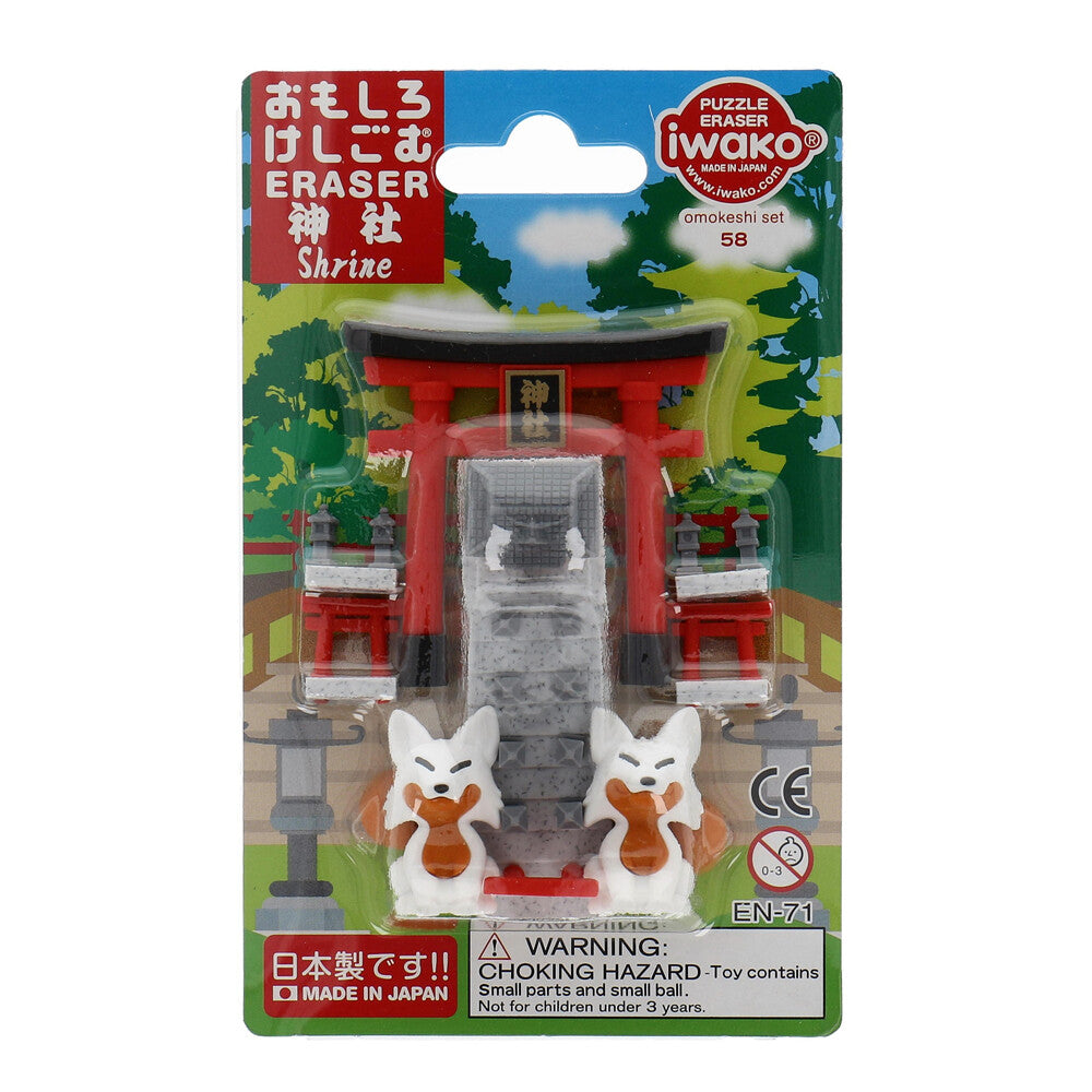 IWAKO Japanese Puzzle Eraser Set – Shrine, Sushi & Wagashi (3 Packs)