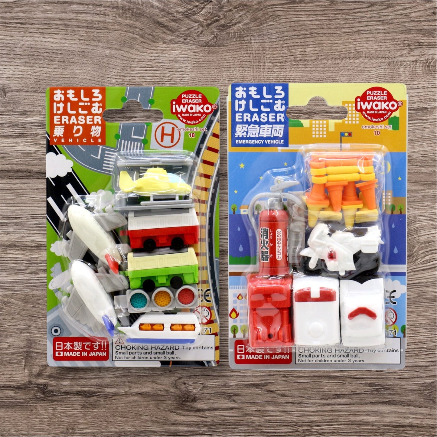 IWAKO Japanese Puzzle Eraser Set – Emergency Vehicles & Transportation (2 Packs)